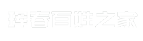 珲春百姓之家